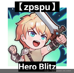 【zpspu】代客破解、修改-Hero Blitz。大量物資