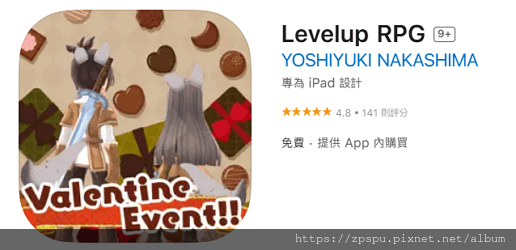 【zpspu】代客破解、修改-Lvelup RPG。大量Ma