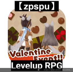 【zpspu】代客破解、修改-Lvelup RPG。大量Ma