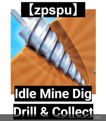 【zpspu】代客破解、修改-Idle Mine Dig: 
