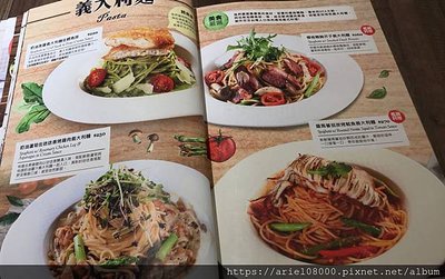 「台北美食」莫凡彼咖啡館-大安區-台北市/MRT捷運敦化站/