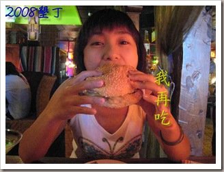 冒煙的喬13