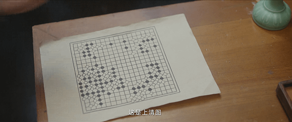 【陸劇】蓮花樓No.32＠忘懮清樂集の棋譜：上清圖、成都府四