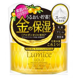 日本utena佑天兰lumice摩洛哥精油黄金渗透保湿面霜80g