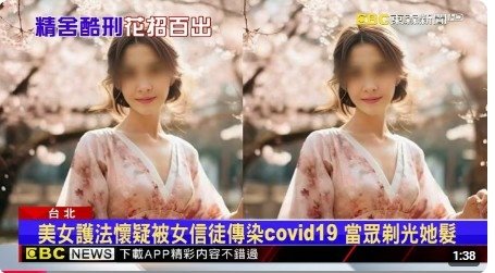 精舍殺人案王薀及藝人李威等13人起訴，同步移審在押的王薀及3