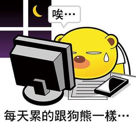 你好英雄