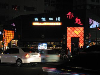 IMG_1132.JPG