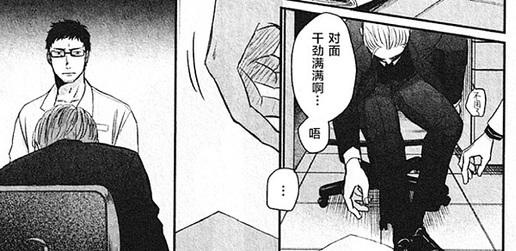 【鳴鳥不飛】58話觀後感_