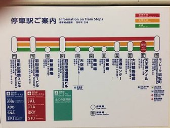 0125東京深冬小旅行0150.JPG