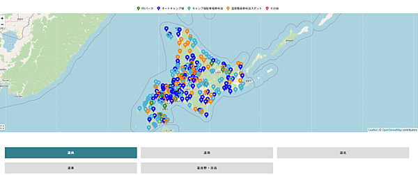 在北海道車中泊如何選擇最適合您的營地, SHACHUoo! 