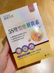 【3C族必備好物分享】 🤩EnDear穎達生技  5S雙型態