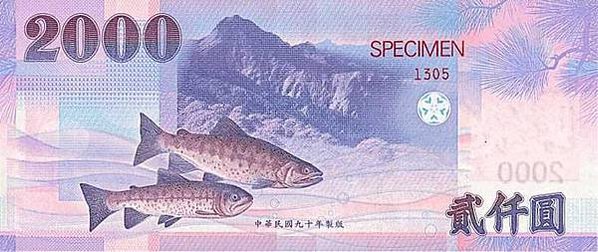 NT$2000_reverse