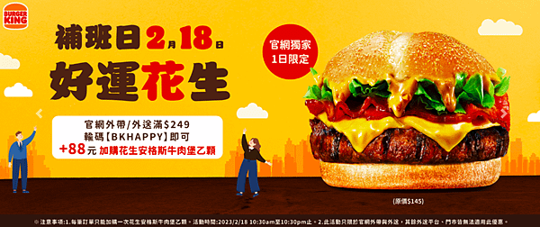 截圖 2023-02-17 22.53.40