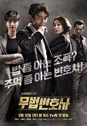 250px-Lawless_Lawyer.png