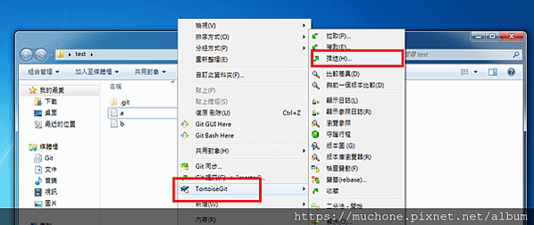 TortisseGit git 版本控制 