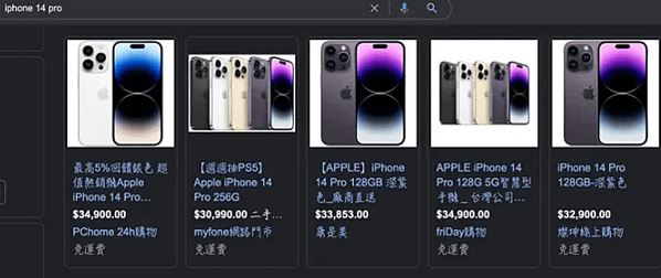 【手機新訊】iPhone 15開賣！果粉反搶「iPhone 