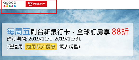 [京阪神8日遊真的只用30K][勇敢跨出第一步 自助旅行從這