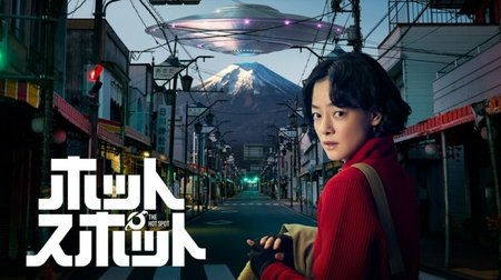 《小鎮星熱點》觀影心得：日常碎念與外星人超能力的絕妙結合，人