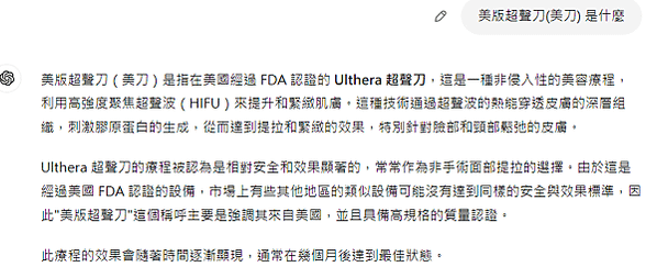 中秋去首爾DAY1醫美、行前資料