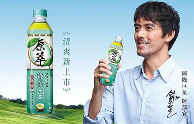 green_tea_780x500.jpg