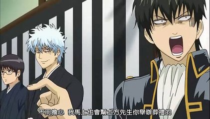 [LAC][Gintama][231][BIG5][R10].rmvb_snapshot_05.05_[2011.10.28_18.02.23].jpg