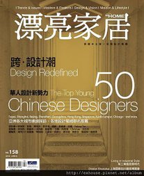 158-cover.jpg
