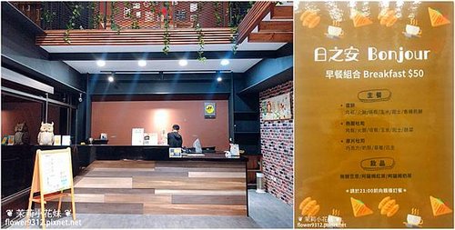 日月潭住宿 OWL Hostel 貓頭鷹旅店 背包客棧 (5).jpg