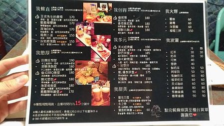 P_20180706_155420_vHDR_Auto.jpg