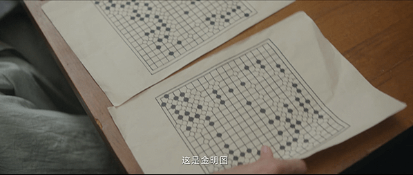 【陸劇】蓮花樓No.32＠忘懮清樂集の棋譜：上清圖、成都府四