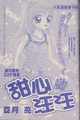 掃瞄0433.jpg