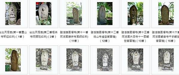 日本石佛在臺灣：日治時期移植臺灣的庶民信仰/巡禮文化/在墓地