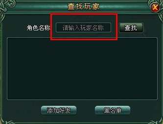 線上遊戲遠古封神