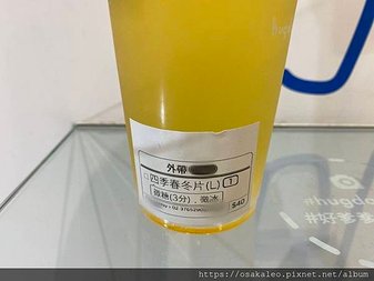 【食記】hugdayday 陳漢典開的飲料店【已關店】