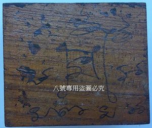 S__15360008A.jpg