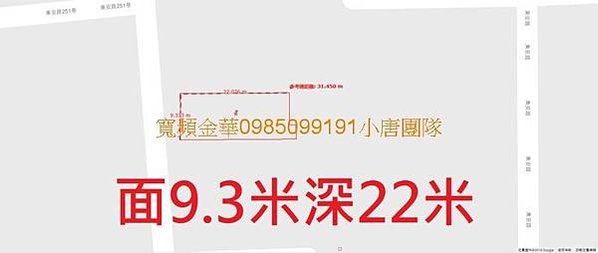 台南市東區東安路251巷22之2號法拍屋