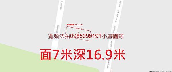台中市大里區美村街146巷82弄10號透天，美群國小小唐全省代標代墊