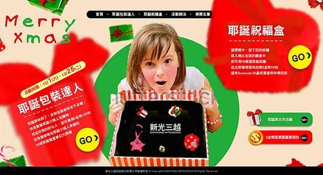 080315_聖誕練習_V2.jpg