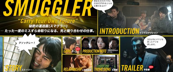 Smuggler2.jpg