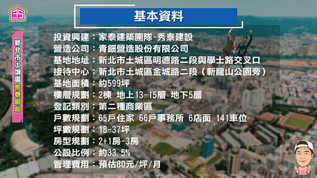 螢幕快照 2020-07-09 下午4.21.55.png