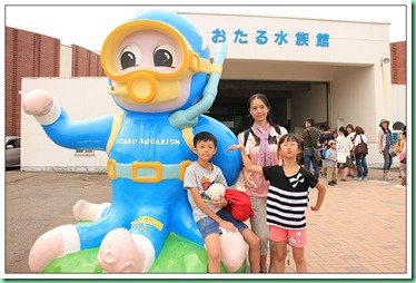 20140725_002 小樽水族館 079s