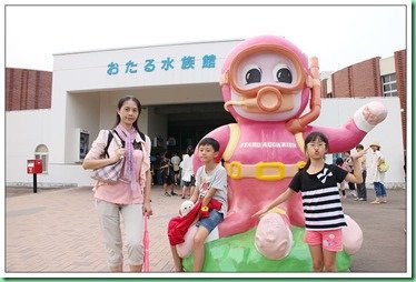 20140725_002 小樽水族館 080s