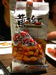 IMG_8192.jpg