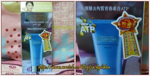 體驗Bio-essence 深層去角質青春素.jpg