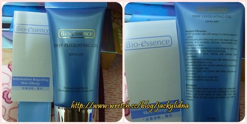 體驗Bio-essence 深層去角質青春素 2.jpg