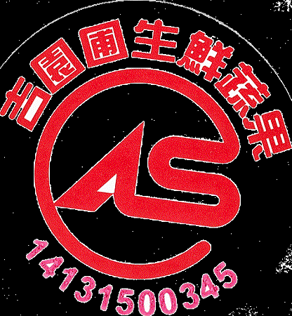 41-2