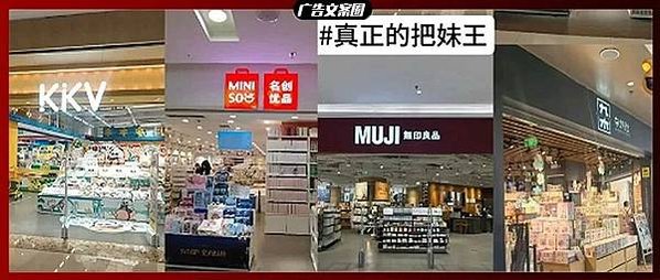 99%女生淪陷？品牌界四大“把妹王”火了！