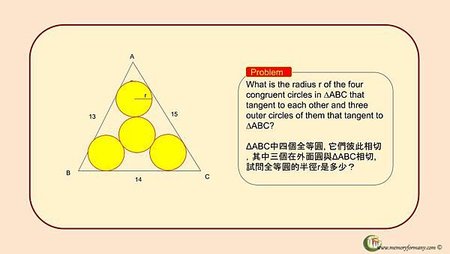 `1. radius of 4 circles - problem.jpg