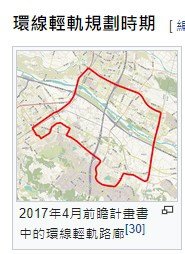 大新竹輕軌路網/「大新竹輕軌路網」計畫以環狀路網串聯「新竹舊