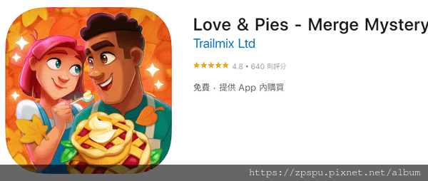 【zpspu】代客破解、修改-Love &amp; Pies - M