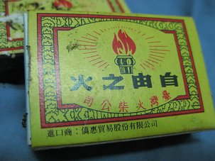 IMG_0598.JPG